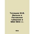 Yu.V. Vilnas Tatishchev and the Lithuanian Gove...