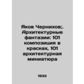 Yakov Chernikhov;. Architectural fantasies: 101...