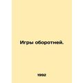 Werewolf Games. In Russian /Igry oborotney.