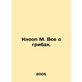 Knoop M. All About Mushrooms. In Russian /Knoop M. Vse o gribakh.