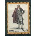 Greece stamps 1973 - SG 1241 - 5d Lefkas (Santa...