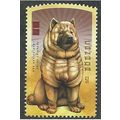 CAN 2006 51c 'CHINESE NEW YEAR' FINE USED (EBID...