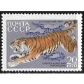 1970 Michel 3791 - MLH (*) - ANIMAL