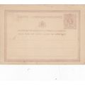 Belgium 5c Prepaid Postal Card Unused VGC