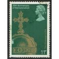 1978 25th Anniversary of Coronation 11p Gold an...