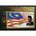 50 Years Malaysia 2013 Prime Minister Tunku Abd...
