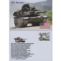 UKRAINE postcard Armed Forces Battle tank M1 M1...