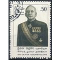 4ᵗʰ Death Anniv Sir Oliver Goonetilleke - Sri L...