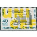 Pakistan 1962 40p 16th Anniversary of UNICEF SG...