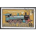 Hungary Mi 2731 A: 60 f. multicoloured Steam Lo...