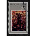 BULGARIA 1982 BIRTH CENT OF VALADIMIR DIMITROV ...