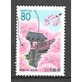 Japan ( Japon ) N° 2773 YVERT OBLITERE ( USED )