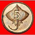 Ⰶ GREAT BRITAIN: ICELAND ★ 5 ORE 1981 FISH!★LOW...