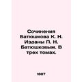 Works by K. N. Batyushkov published by P. N. Ba...