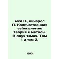 Aki K., Richards P. Quantitative Seismology: Th...