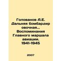 A.E. Golovanovs Long Bombing.. Memories of the ...
