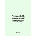 Lurie F.M. Imperial Petersburg. In Russian /Lur...