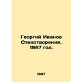 Georgy Ivanov Poems. 1987./Georgiy Ivanov Stikh...