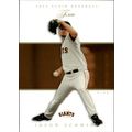 2005 Flair Jason Schmidt #9