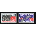 MALI 1980 SPACE EVENTS SG 769 / 770 SET 2 VALS ...
