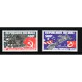 MALI 1980 SPACE EVENTS SG 769 / 770 SET 2 VALS ...