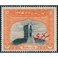Bahawalpur 1945 1r black & orange Official SGO6...