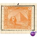 Egypt stamps 1892 - Sphinx/Pyramid 3m orange - ...