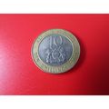 2005 REPUBLIC OF KENYA TEN SHILLINGS FREE POST. N