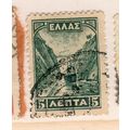 Greece stamps 1927 - SG 410 - Corinth Canal 5l ...