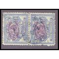 Used Revenue 40c N.Y. Stock Transfer Fine Just ...
