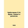 Chebotarev S.N. Marriage, Family and Religion. In Russian (ask us if in doubt)/C