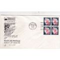 United States 1958 8c Liberty FDC Cleveland Can...