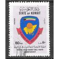 KUWAIT 1977 BASKET BALL CHAMPIONSHIP SHIELD SPO...