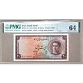 20 Rials Bank Meli 1948 PMG 64 UNC (662)