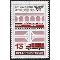Mi 3471: Socialist Countries' Transport Ministe...