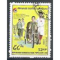 Laos N° 888 YVERT OBLITERE ( USD )