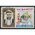 UMM AL QIWAIN 1965 SG O54 - cancelled - FISH