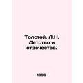Tolstoy, L.N. Childhood and Adolescence. In Russian (ask us if in doubt)/Tolstoy