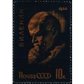 Russia. 1966 10k S.G.3257 Used