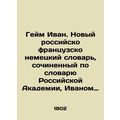 Game Ivan. A new Russian-French-German dictionary, composed from the dictionary