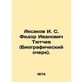 Aksakov I. S. Fedor Ivanovich Tyutchev (biograp...