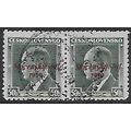 Mi 8 (x 2): 50 h. blue-green Definitive Stamp: ...