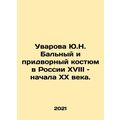 Yu.N. Balnys Uvarova and Court Suit in 18th and...