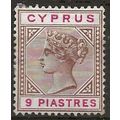Cyprus 1894 SG46 9pi Brown & Carmine Mounted Mi...