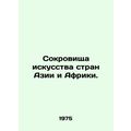 Asian and African Art Treasures. In Russian /Sokrovishcha iskusstva stran Azii