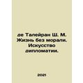 De Talleyrand S. M. Life without morality. The Art of Diplomacy. In Russian /de