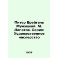 Peter Bruegel Muzhitsky. M. Alpatov. Series: The Art Heritage/Piter Breygel Muz