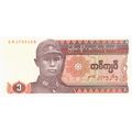 1990 Myanmar 1 Kyat Banknote UNC MINT
