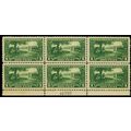617, Mint VF NH Bottom Plate Block of Six CV $6...