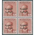 Iraq 1958 40f chestnut Republic opt SG438 MNH b...